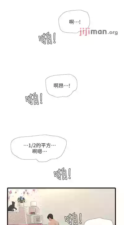 第281頁圖