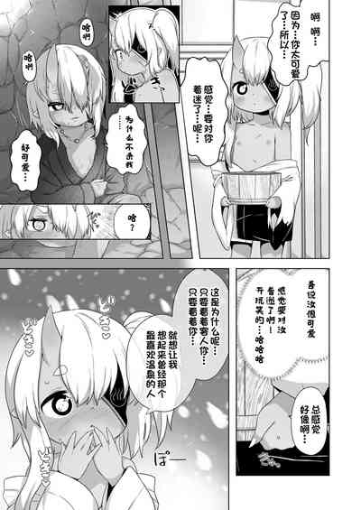 第5页图