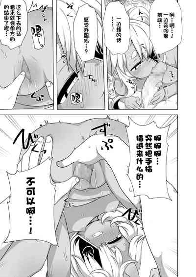 第9页图