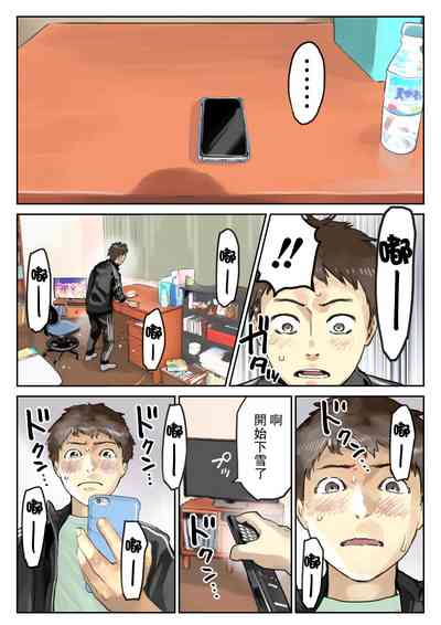 第17页图