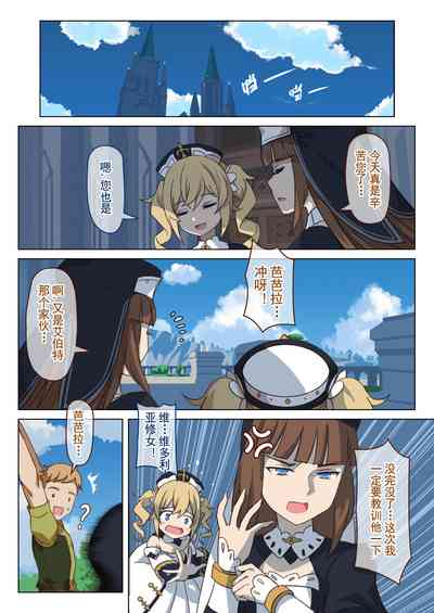 第5頁圖