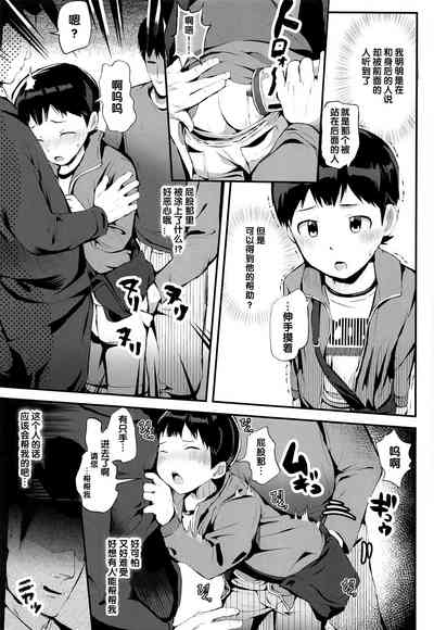 第5页图