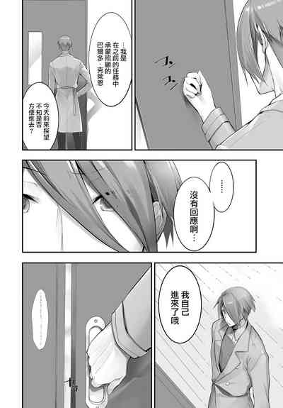 第5页图