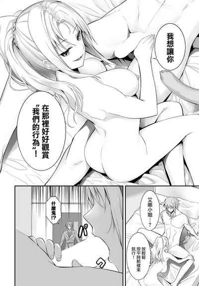 第9页图