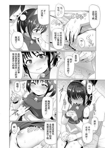 第13页图