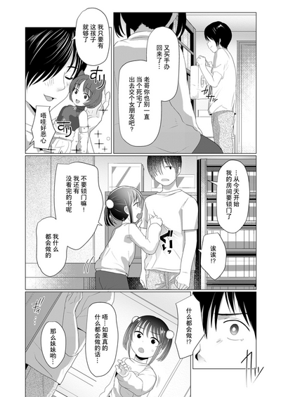 第5页图