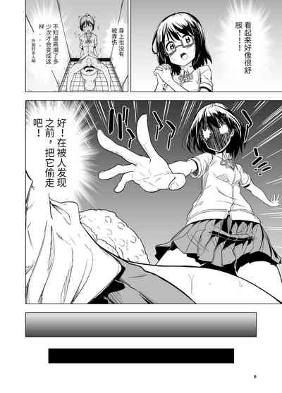 第9頁圖