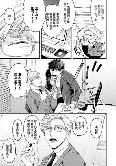 第77頁圖
