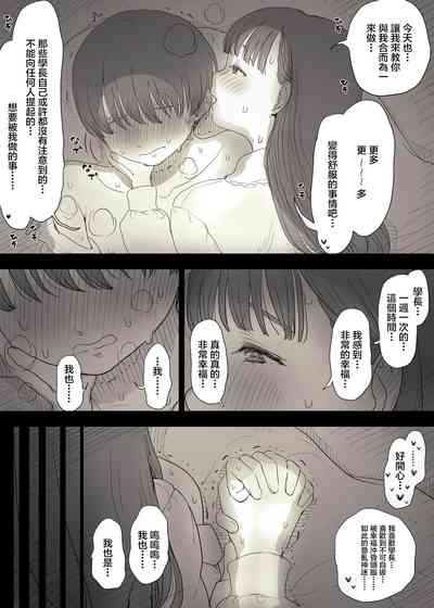 第29页图