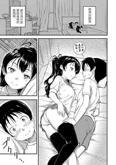 第5頁圖