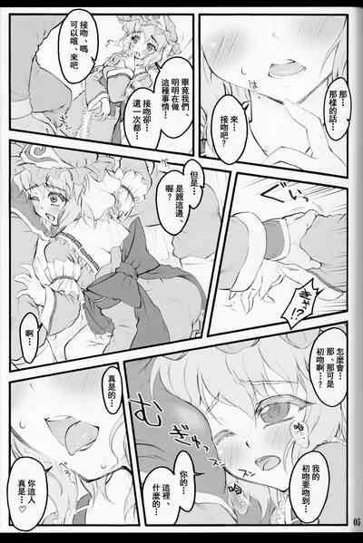 第5頁圖