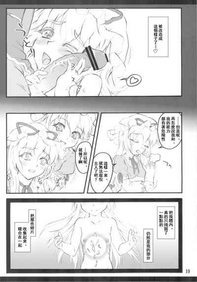 第17頁圖