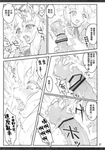 第25頁圖