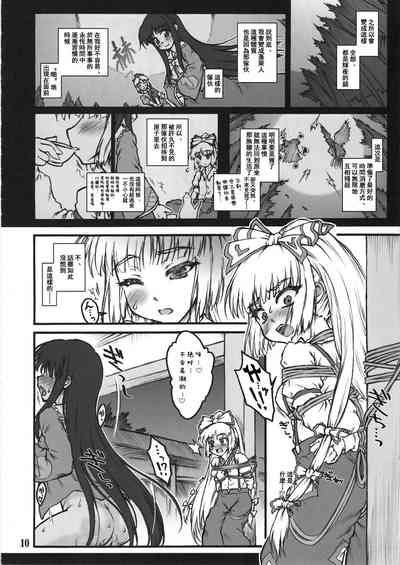 第9頁圖