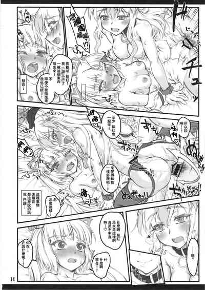 第13頁圖