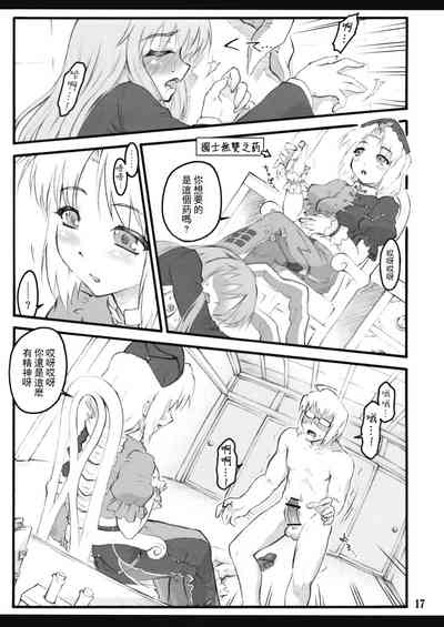 第17页图