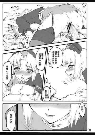 第29页图