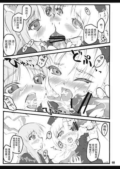 第9页图