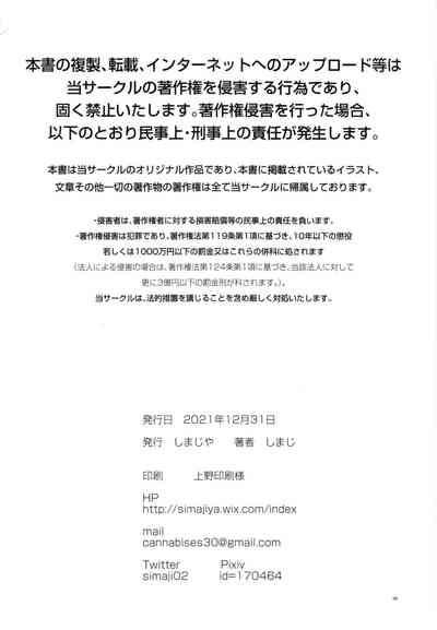 第37页图