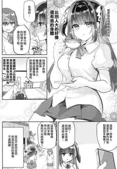 第5页图