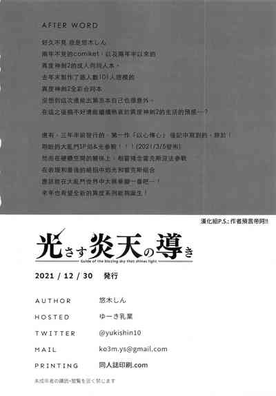 第17页图