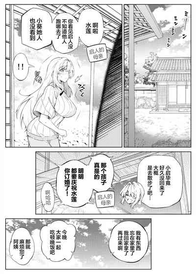 第21頁圖