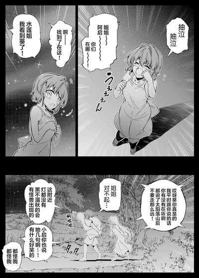 第33頁圖