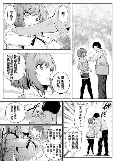 第37頁圖
