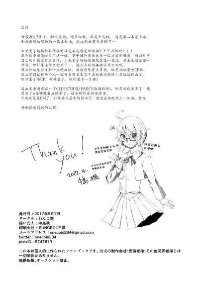 第37頁圖