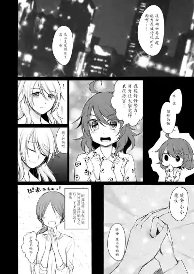 第9頁圖