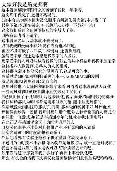 第21页图