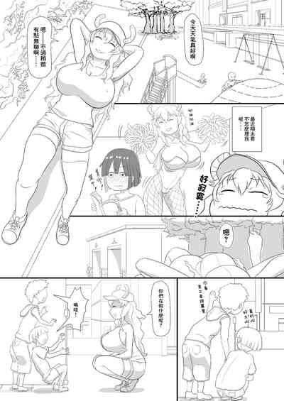 第1页图