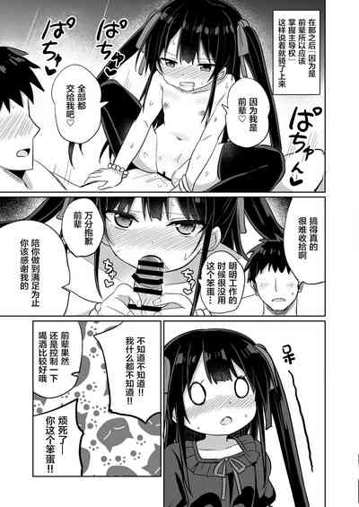 第33页图