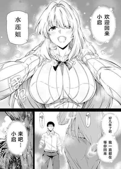 第5頁圖