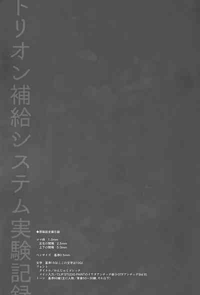 第21页图