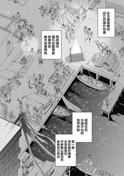 第13页图