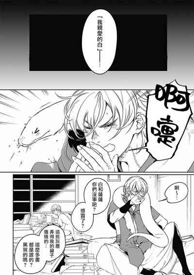 第29页图