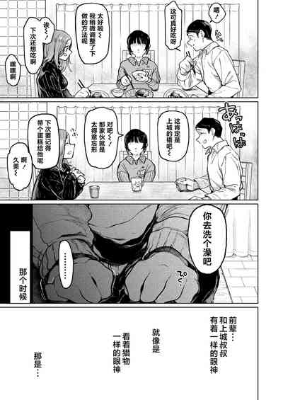 第33頁圖