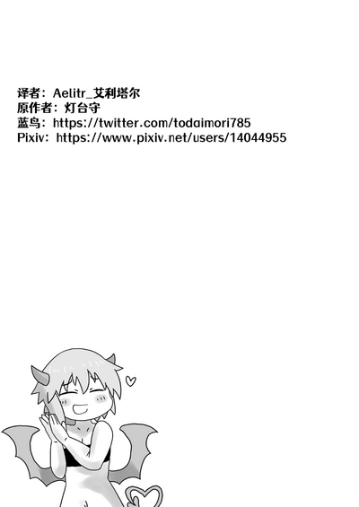 第17页图