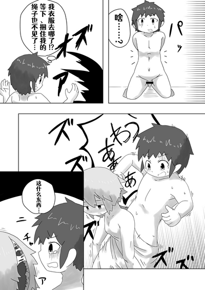 第5页图