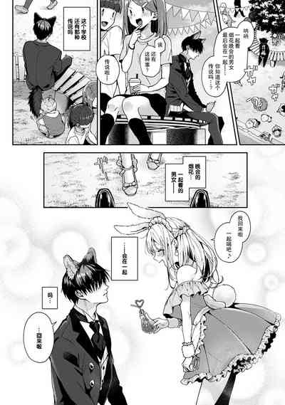 第113页图