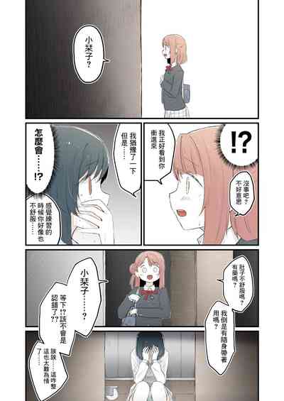 第17頁圖