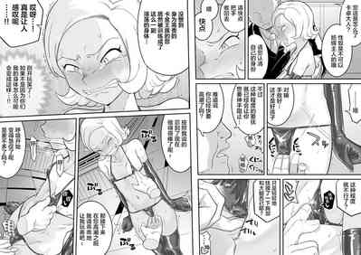 第29页 封面 - HaSM.cc