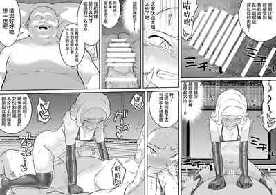 第37页 封面 - HaSM.cc