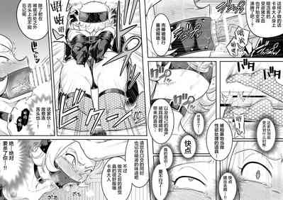第9页 封面 - HaSM.cc