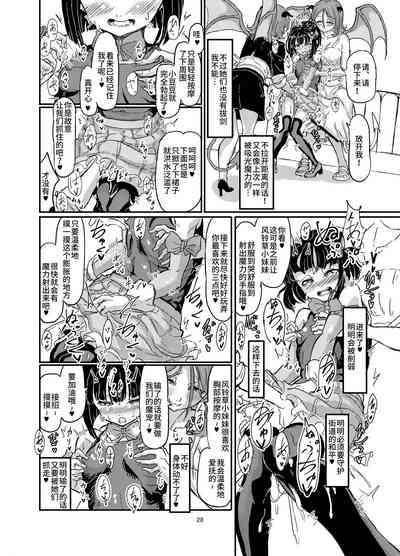 第29页图