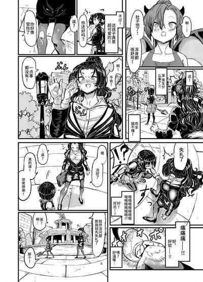 第9页图