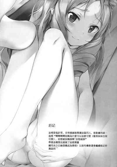 第29頁圖