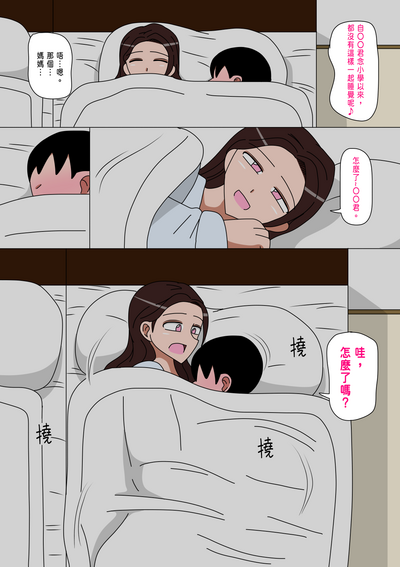 第5頁圖