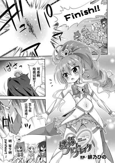 第1页图